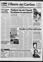 giornale/RAV0037021/1992/n. 76 del 22 marzo
